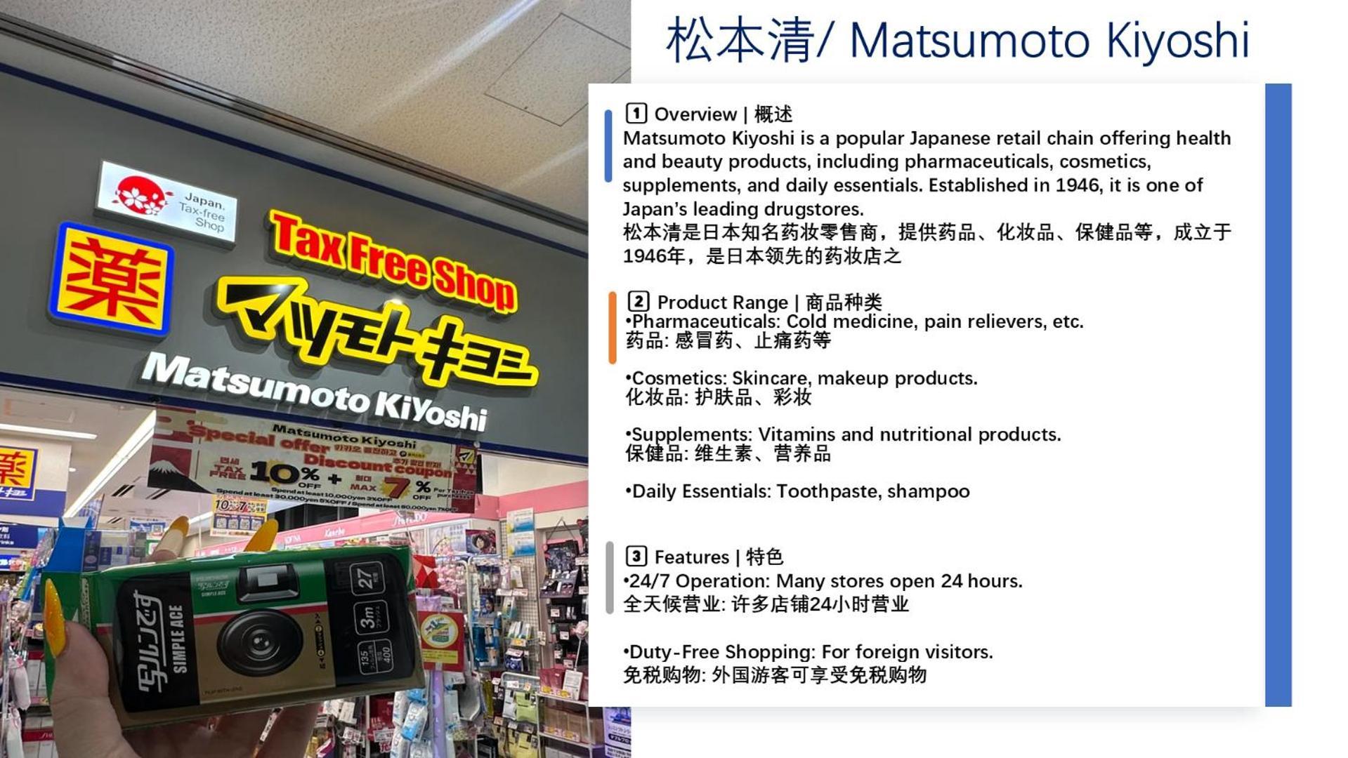 桜の川8 Shinjuku 3 Mins Shibuya New Mansion Train 1 Min More Than 7 People Токио Экстерьер фото
