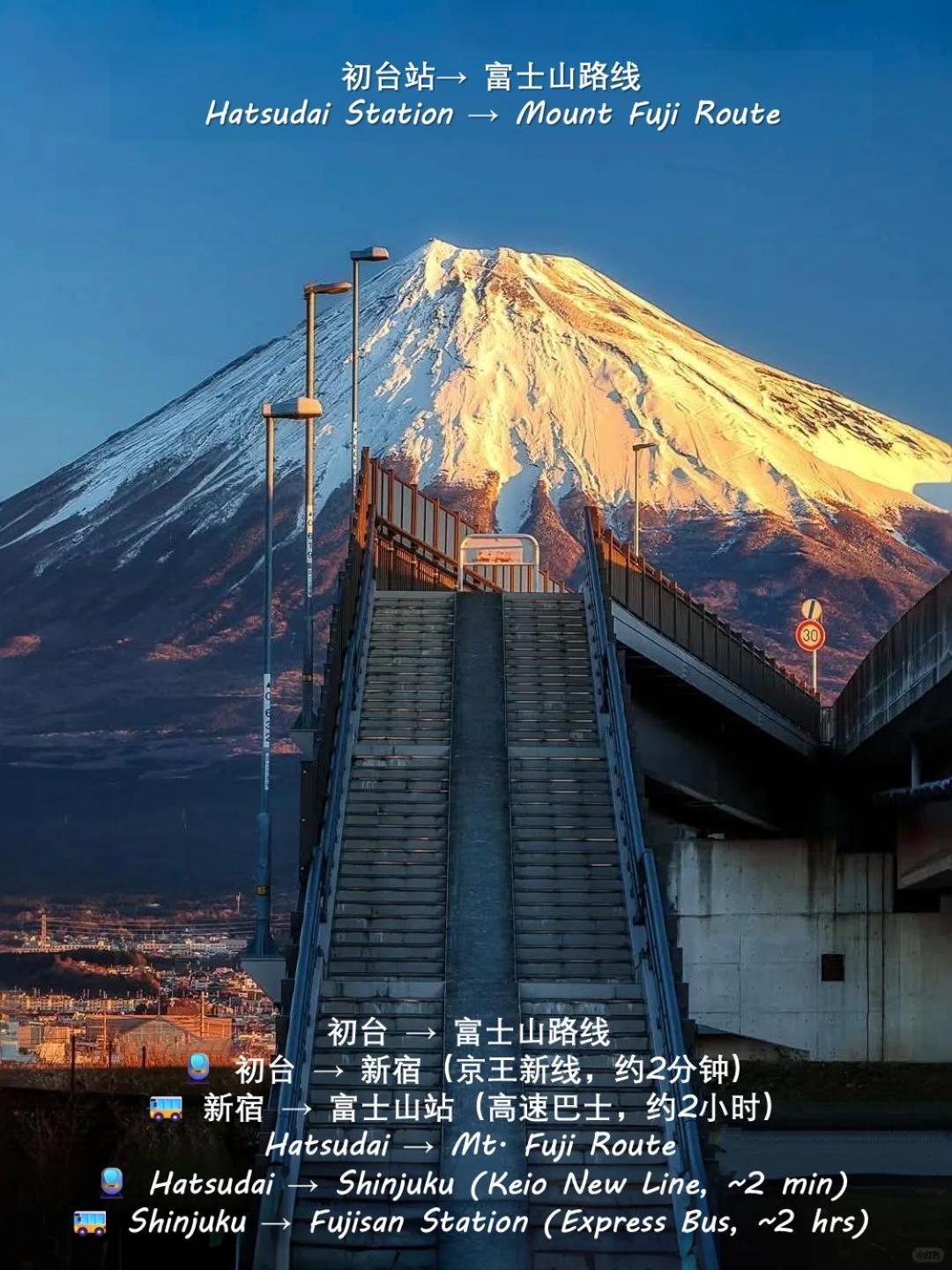 桜の川8 Shinjuku 3 Mins Shibuya New Mansion Train 1 Min More Than 7 People Токио Экстерьер фото
